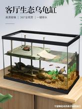 乌龟玻璃生态造景饲养缸家用客厅大型养龟专用缸别墅鱼缸混养