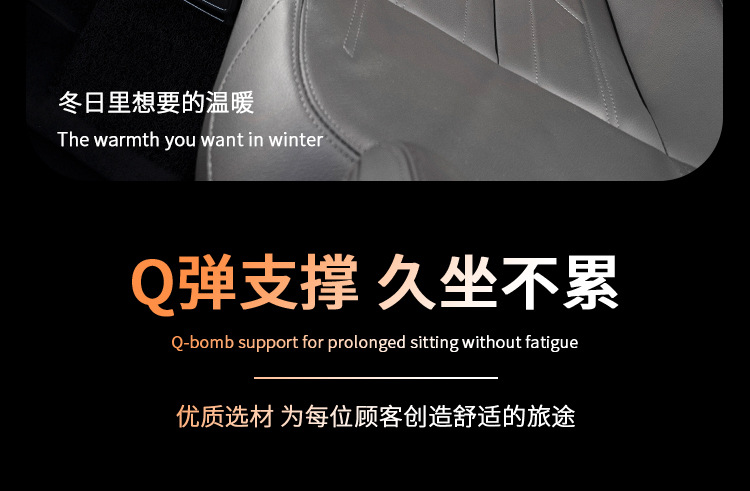 Suitable for Volkswagen Car Seat Cushions, Magotan, Tiguan L, Tayron X, Teramont, and Touran Winter Flannel Warm Seat Cushion Modification