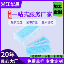 白色无纺布定制布料防尘布透气防水育苗工程布丙纶防粘pp无纺布料