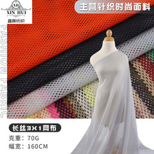 ��]�L�z3*1�W�۲� 70g�p��͸��У����������ᘿ��� ��ɫ�͏��W��