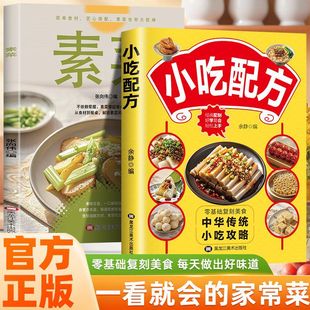 �ز�+С���䷽����A�Ϳ���ʳ���A���yС�Թ��� �������ƺÌW�ו�