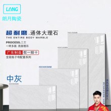 �F���������ͨ�w����ʯ�ɴu800x800���s����͏d�����ذ�u