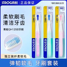 ������ˢQH125B��˿��ë������ྻ����Ů������ˢ��ͥװ�ٷ���Ʒ