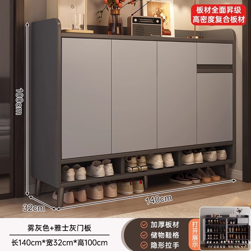 鞋柜家用门口入户门玄关收纳柜一体靠墙2025新款室内实木走廊鞋架|undefined