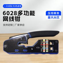 RJ45/RJ11�������p�ó����������Q��y����������ֱ���ӾW�Q