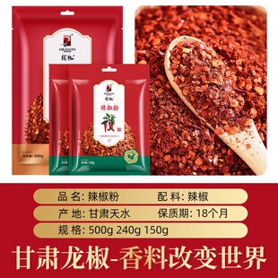 ��ˮ�����C����150g�ʹ��������͝����Ӽ��ð�˰���{ζ�ϟ�����