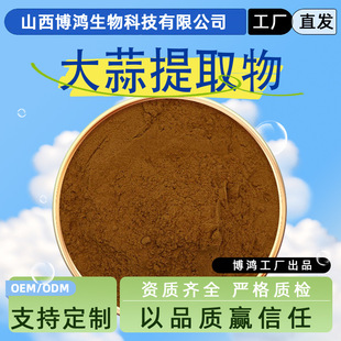 ������ȡ�� ������ˮ�ܳ���o����ʳƷԭ��SC�C���T�������۲�