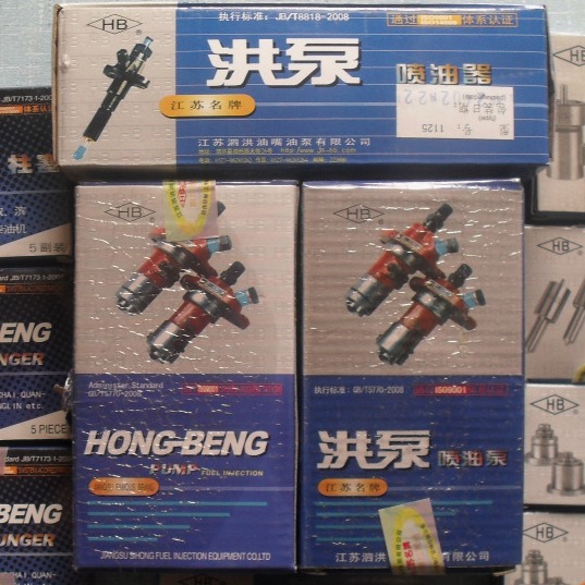 柴油机配件 农机配件 ZS1110（小座）出油阀（泗洪HB）