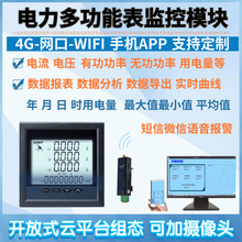 �๦�����늉�485����x��늶ȱ��h�̱O��DTUģ�K�ƽ̨�֙CAPP