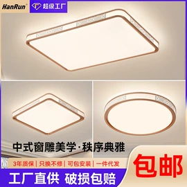 吸顶灯