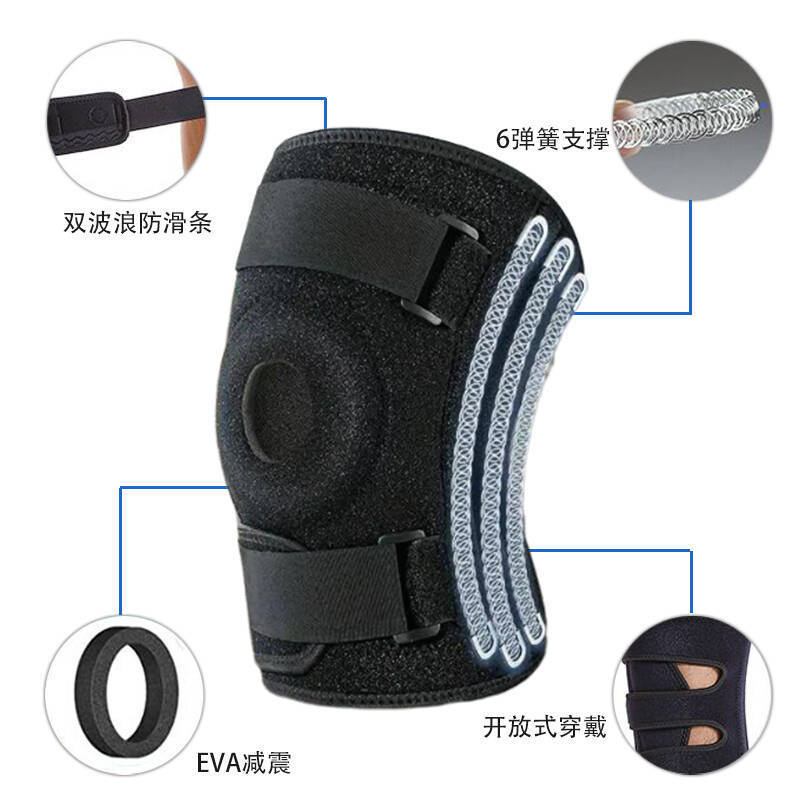 跨境加大码6弹簧登山护膝OK布绑带加压护具羽毛球防扭伤髌骨护膝|undefined