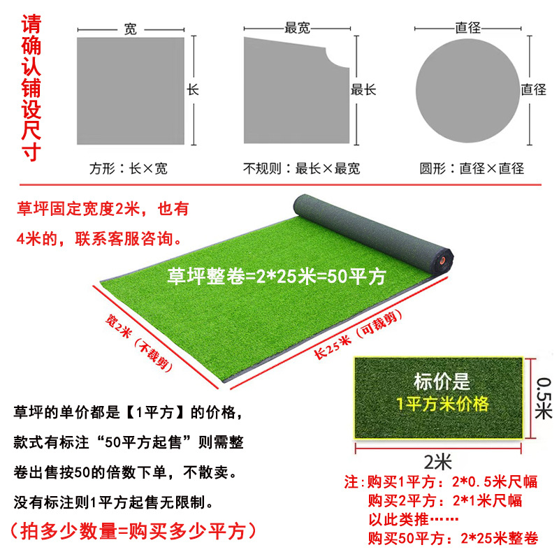 Césped artificial jardín de infantes césped campo de fútbol alfombra césped artificial al aire libre ingeniería recinto plástico falso césped