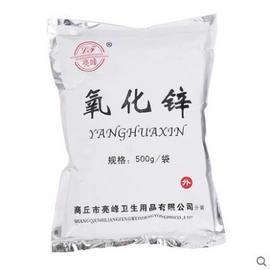 医用包;保健护具;保健器具配件