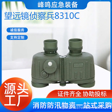 ���_�P�ȷ�λ���Üy��ֻ����pͲ�O��๦�����h�R�ɲ��8310C