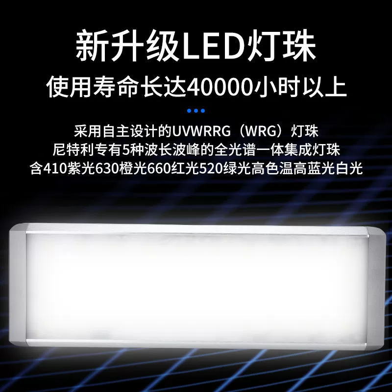 尼特利 God Lantern full spectrum new WRG65W85W small lamps disk LED aquatic grass lantern lanterns lamp aquarium
