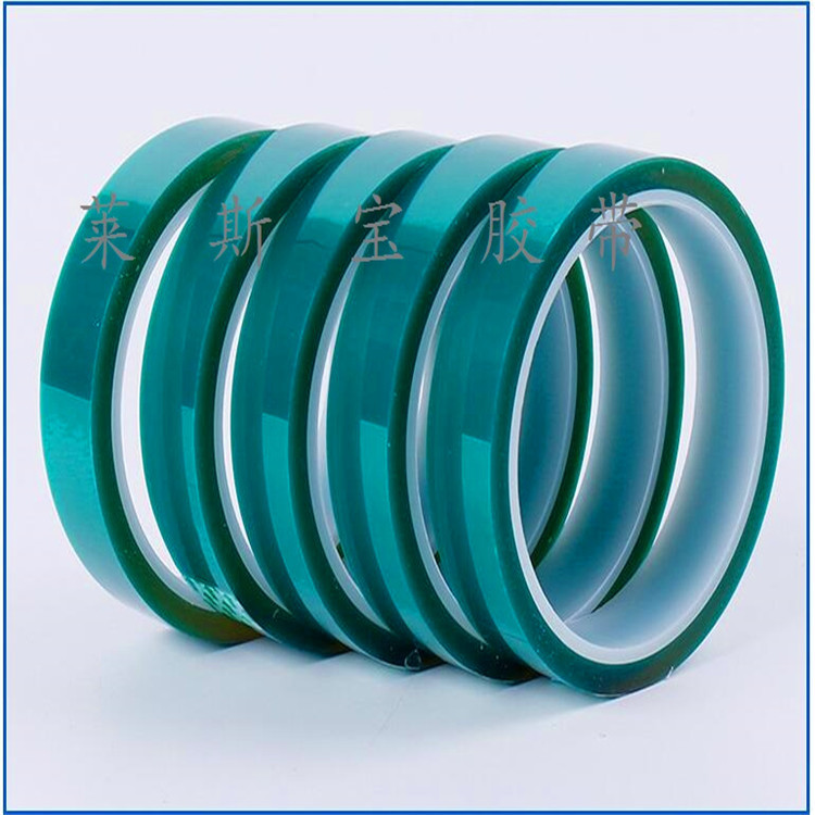 绿色PET高温胶带 耐高温PET绿色胶带 绿色遮蔽保护膜 PET电镀胶带