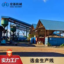 100吨金矿破碎池浸设备球磨机粉碎 岩金矿氰化电解选金矿生产线