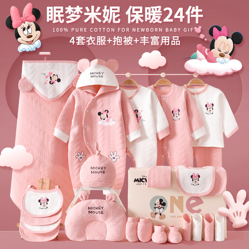 Теплая подарочная коробка Sweet Dream Minnie 24