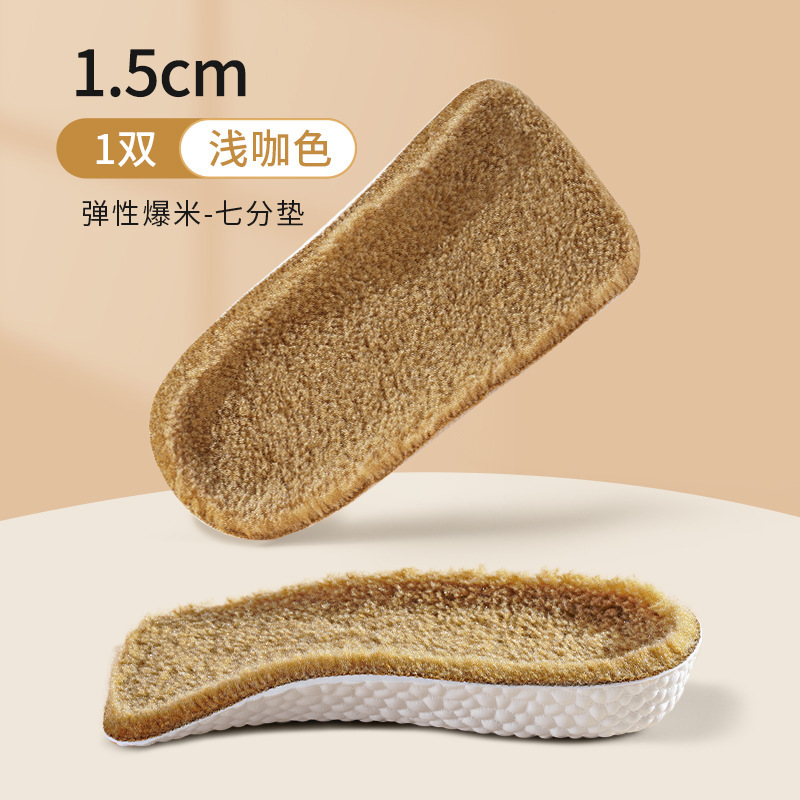 Media talla invisibles insoleadas de altura interior botas Martin para hombres y mujeres engrosadas plantillas de masaje plantillas de tacones