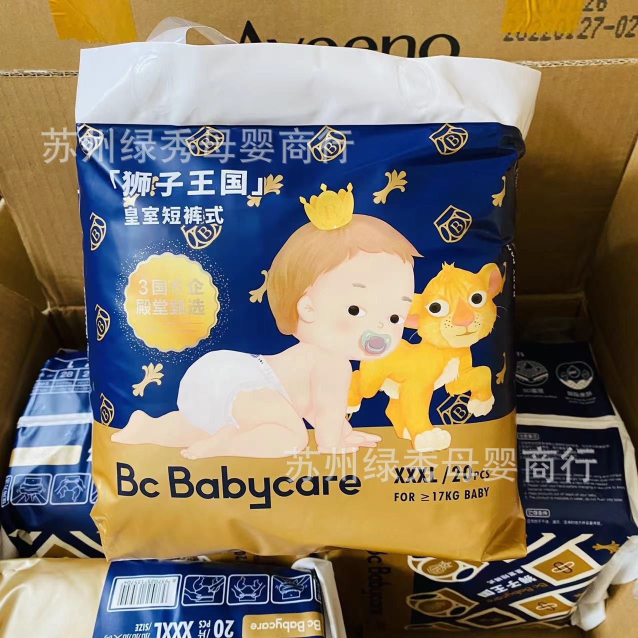 [2 Packs with Free Shipping and Anti-Counterfeiting Protection] Babybbc Royal Lion Kingdom Baby Diapers and Baby Pull-Up Pants