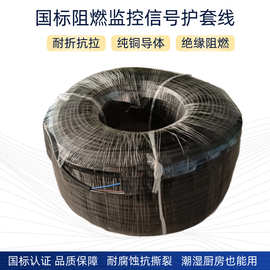 家装铜芯电源线阻燃绝缘RVV护套线 厂家供应国标空调多芯多股软线