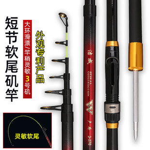 Aranda fishing rod slip drift string hook with ground insertion carbon super hard large Guide ring slip drift large Guide ring Aranda fishing rod
