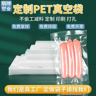 PET�ͺ���մ�24�z��ʳţ�����ܷ���b����߅��ʳƷ���r������ӡ