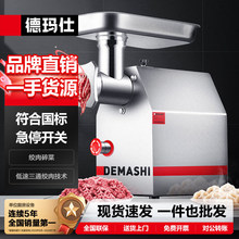 �¬���DEMASHI���ʽg��C���ù��c�C����C����C���~о늙C��