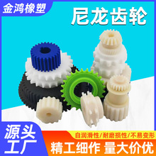 机加工尼龙齿轮工农业用塑料制品尼龙异形件耐磨MC含油尼龙齿轮
