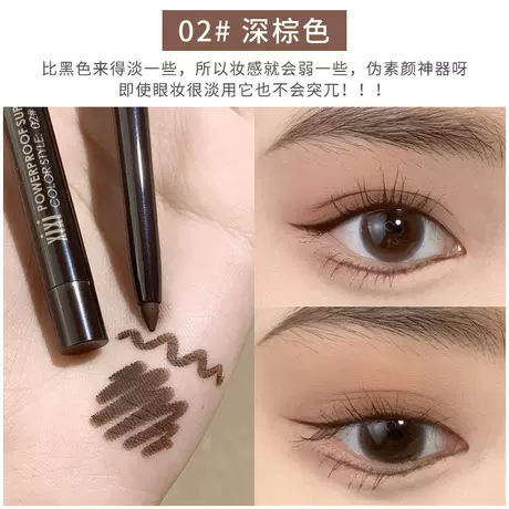 2#Dark brown