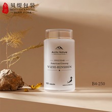 厂家直销250ml亚克力80g红参粉保健品瓶灵芝软胶囊鹿茸参含片瓶