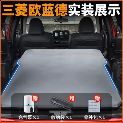 Car Air Bed Five-Seater Modified Vehicle-mounted inflatable bed