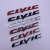 Applicable to the Honda Civic Motor Civic Bid after the English letters tailing car sticker sticker stickers