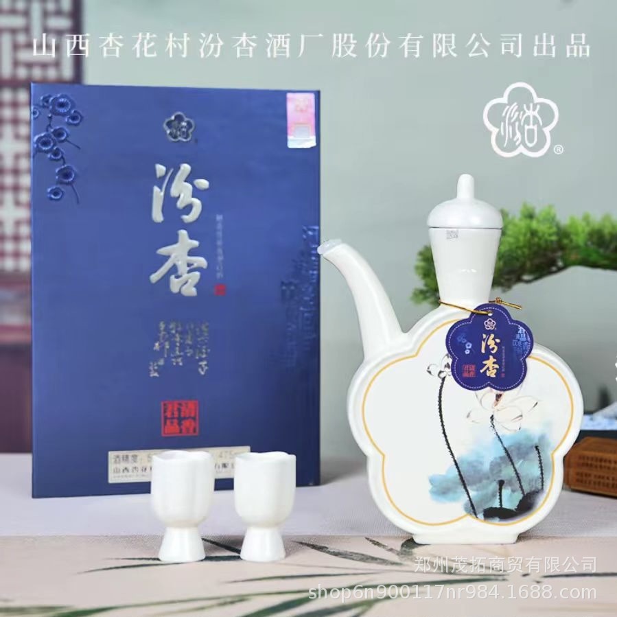 白酒批发 汾杏清香君品 清香型 53度475ml4瓶 招待送礼商务 代发