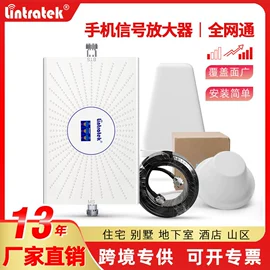 信号放大器;通信天线;其他天线