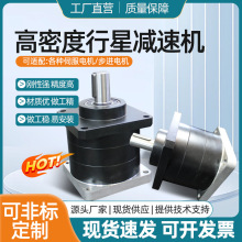 冠意机械立式减速器厂家高精密一级二级传动齿轮减速机行星减速机