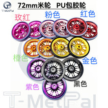 С���ۯB����܇�������݆PU���z72mm����݆�m��Ӣ�������B܇����