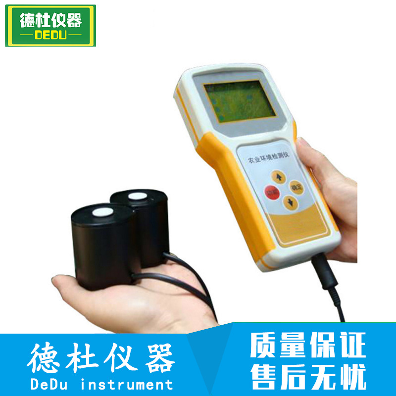 GLZ-B光合有效辐射记录仪光量子计 光合有效辐射计紫外辐照计