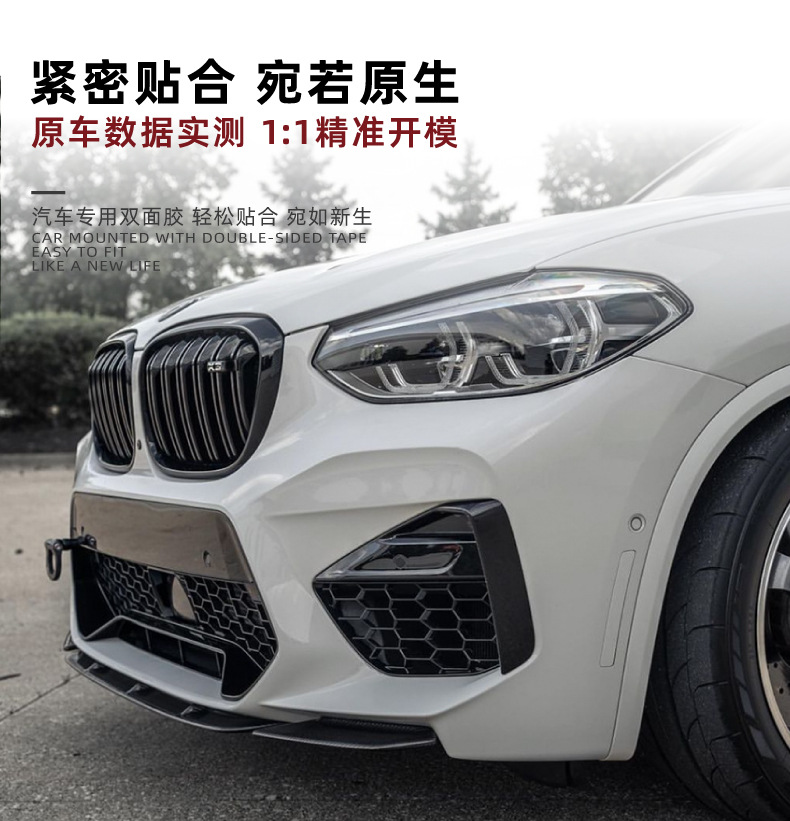Suitable for Bmw X3M F97 X4M F98 Early Models 2019-2021 Front Lip Front Spoiler Exterior Modification