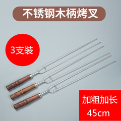 バーベキュー用鶏手羽先串、ハム串、ステンレス製U字型焼き串、羊肉串、鉄串、木製ハンドル付き羊排串、ヨーロッパ向け輸出