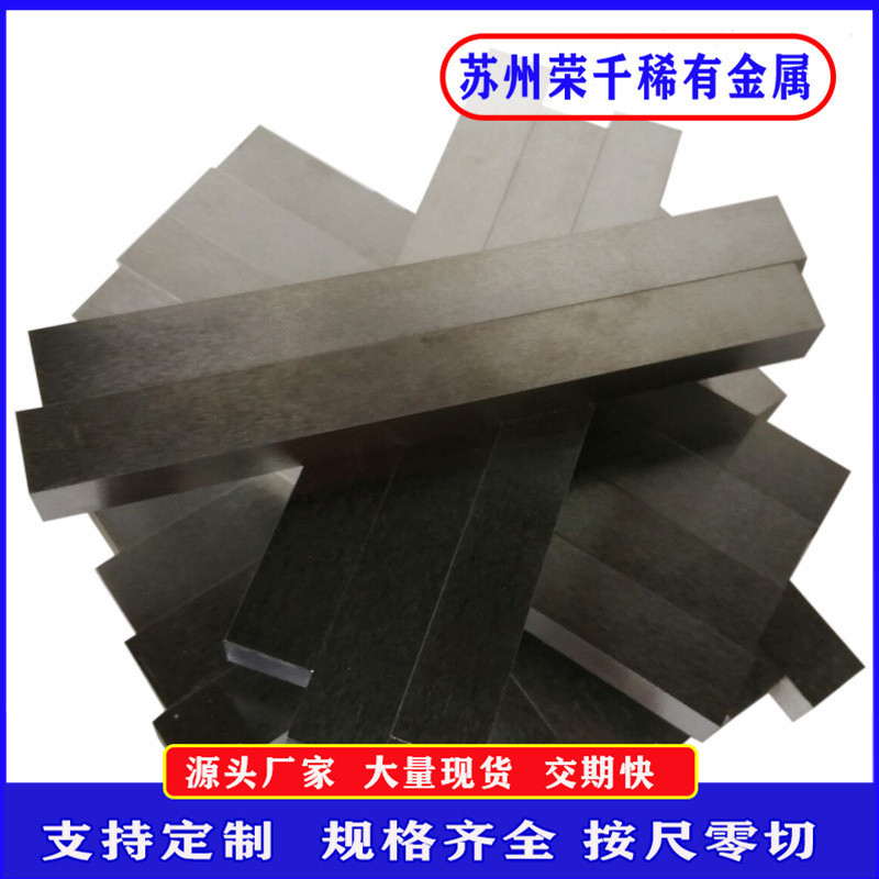 现货TZM钼合金115.1*11*141mm粉末冶金轧制态高温钼合金