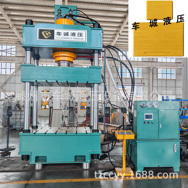 源头工厂500吨桌面模压液压机 315吨学生桌面板液压机630吨油压机