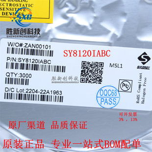 ԭ�b��Ʒ SY8120IABC �zӡ9G** SOT23-6 SY8120I ͬ������IC оƬ