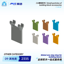 Ⱥ¡���uС�w���eľ����2335���aƴ�b2 x2��������÷eľ������l