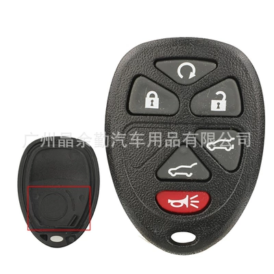 Car Keys – car separate remote control key - 6-button-model-a-no-seat