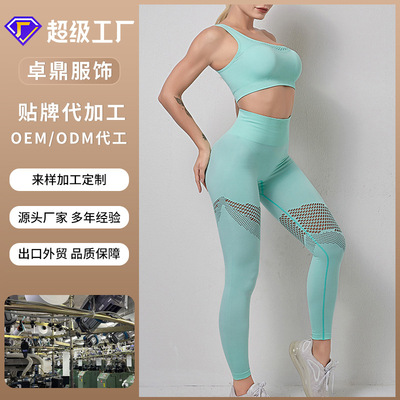 Europe and America ins Selling honey peach Hip Paige yoga trousers motion Navel Long sleeve vest suit