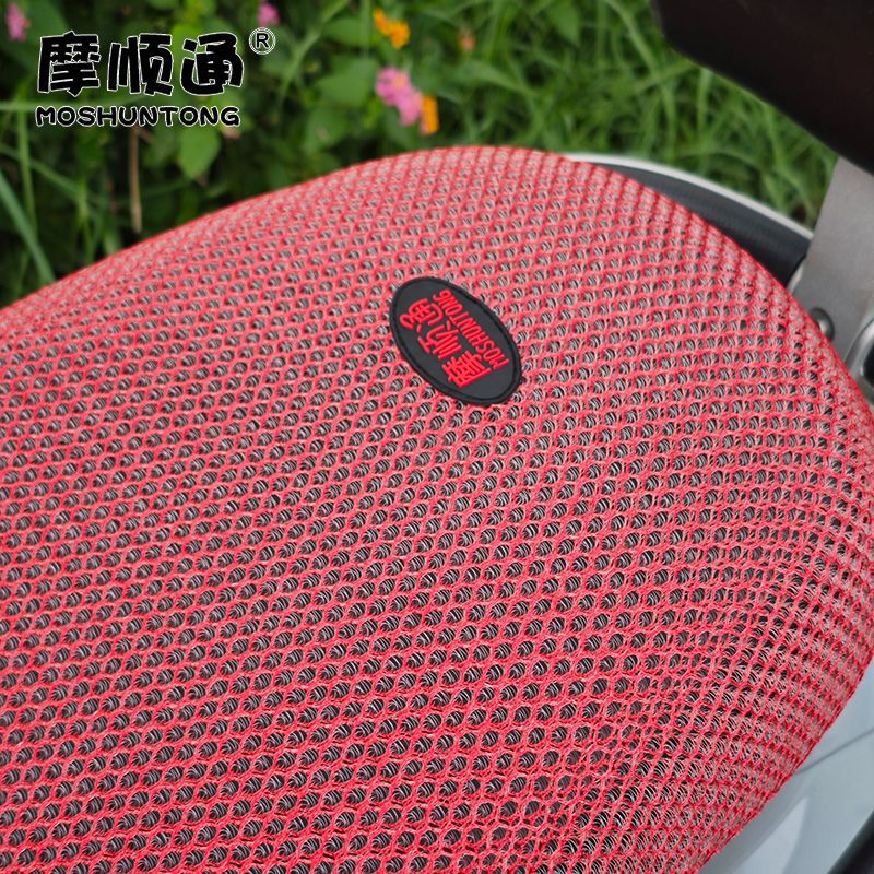 Moshuntong Electric Vehicle Summer Sun Protection Seat Cover Motorcycle Thickened Mesh Breathable Heat Insulation Anti-Scalding Seat Cover