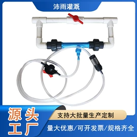 灌溉工具;园艺灌溉工具;排灌机械