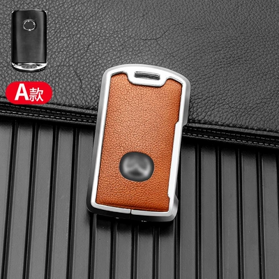 Car key bag CX-5 onksela 21 rear - independent-opp-bag-simple-a-silver-brown