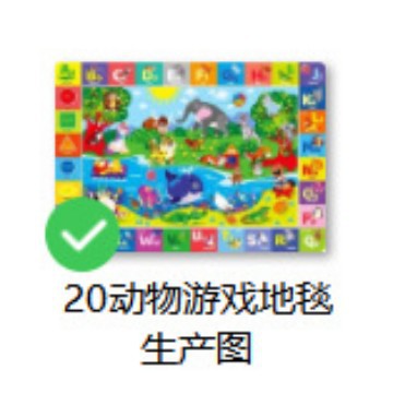 흰색 동물 모양 놀이 매트 20